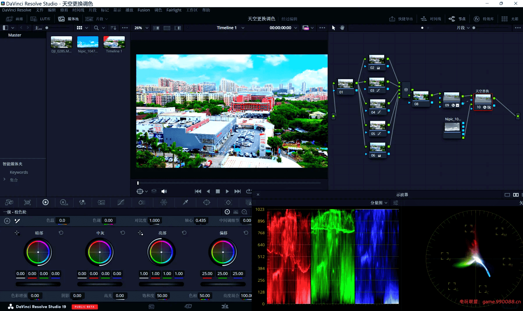DaVinci Resolve 达芬奇（v14.3-20.0.1.6版合集）中文免费版下载