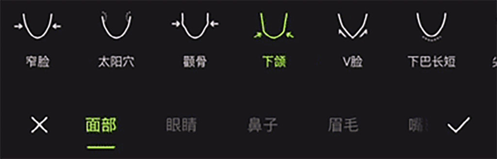 安卓APP-醒图 v7.7.0【会员版】超强网红修图神器下载