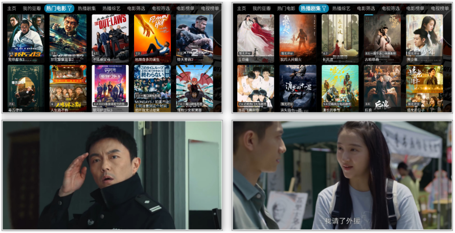 安卓TV-影视仓 v6.1.7 盒子版下载（100%推荐支持多仓线路电视神器）