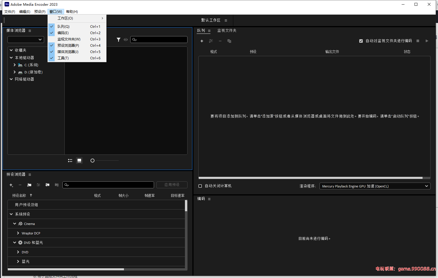 Adobe Media Encoder（2017-2023版合集）中文免费版下载