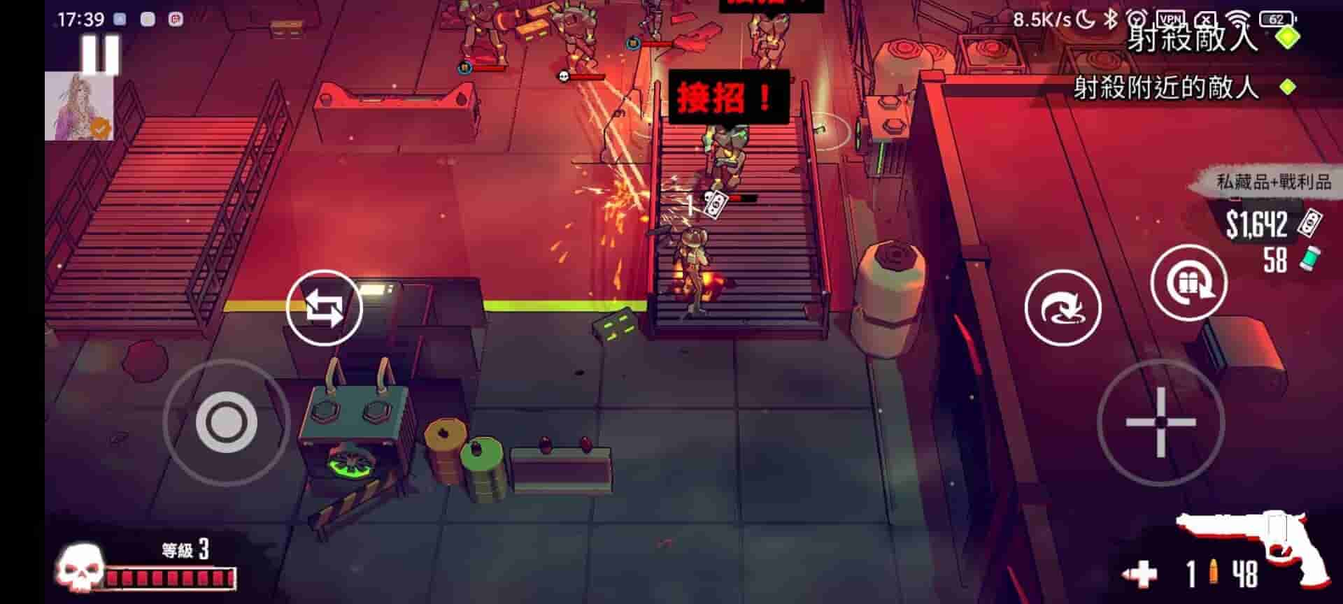 尘埃霓虹steam移植安卓单机游戏下载