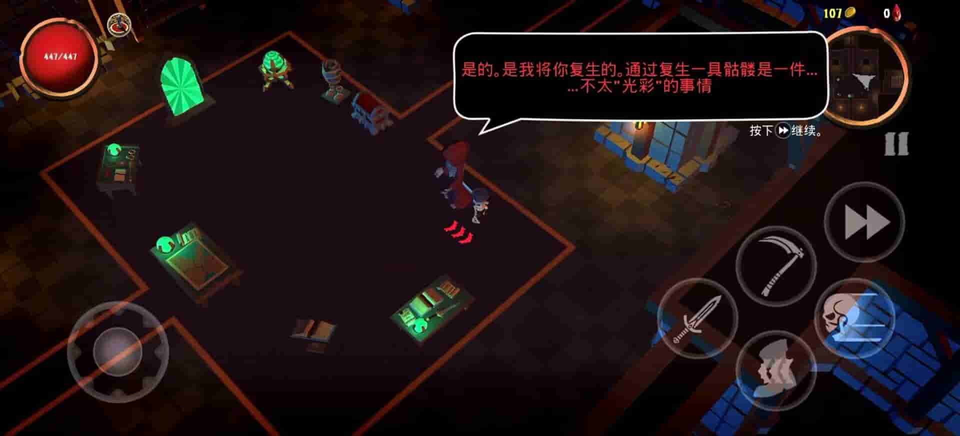 骷髅复仇者steam移植安卓单机游戏下载