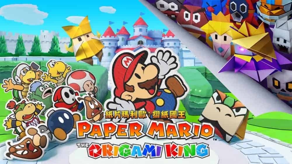 纸片马里奥 折纸王国|Paper Mario: The Origami King中文switch游戏夸克网盘下载