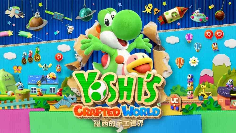 耀西的手工世界|Yoshi’s Crafted World中文switch游戏夸克网盘下载