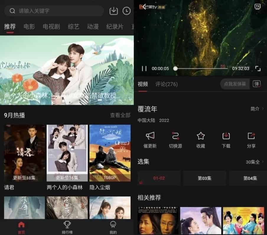 安卓APP-剧白白影视-安卓免费影视下载去广告纯净版