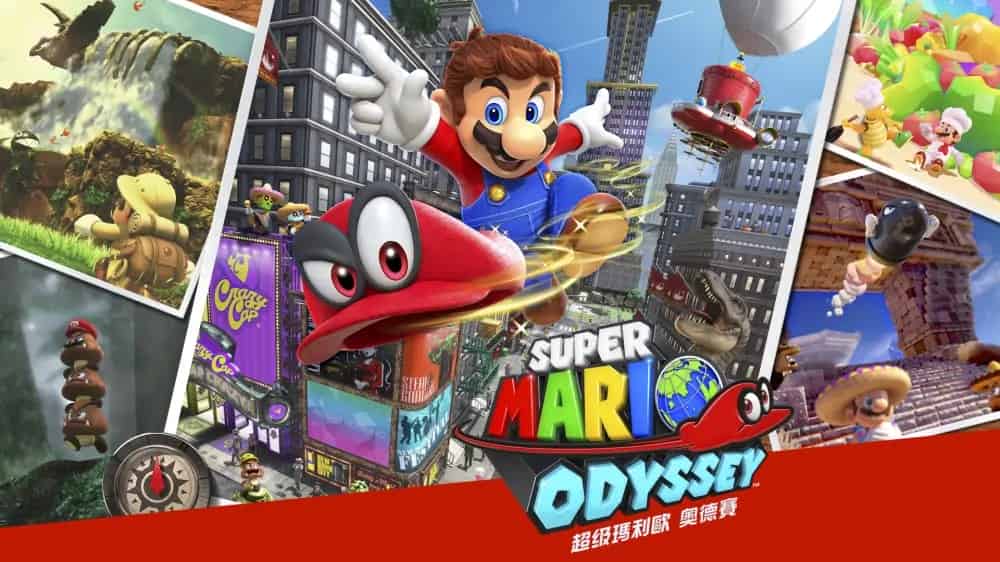 马里奥奥德赛|Super Mario Odyssey中文switch游戏夸克网盘下载
