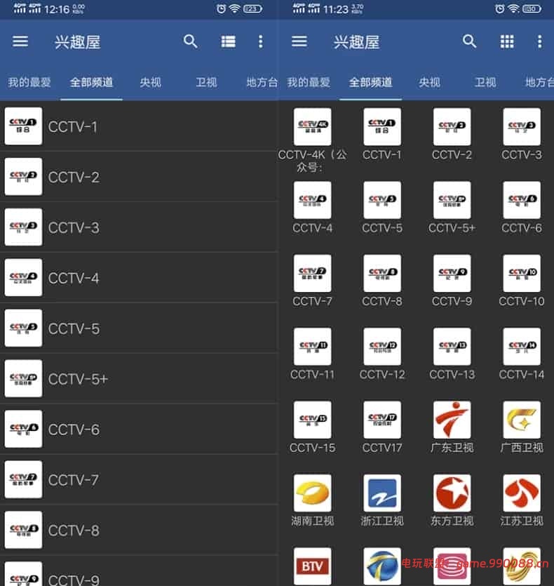 安卓TV-IPTV Pro  解锁专业版 + 全球直播源，从网络上的任何来源观看免费的直播电视频道