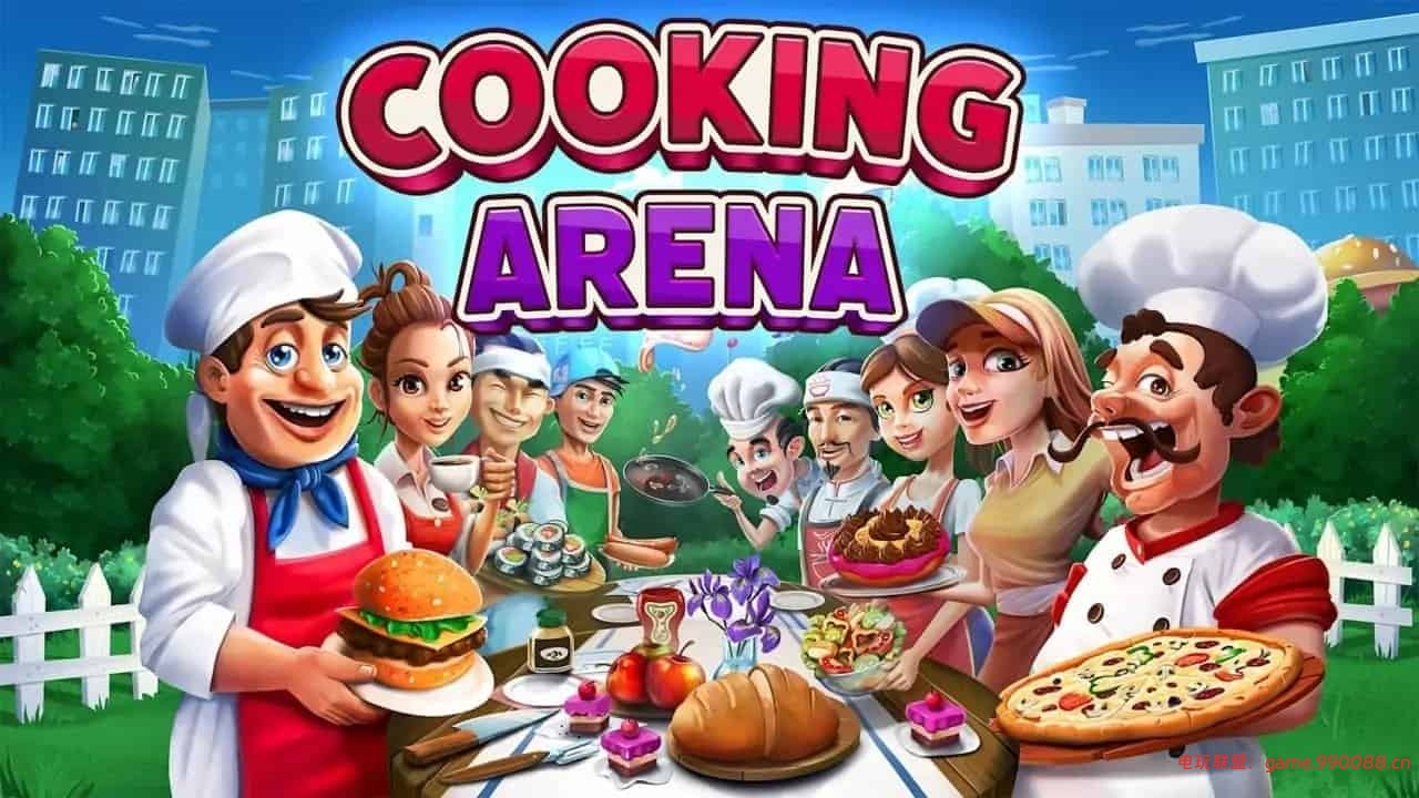 烹饪竞技场|Cooking Arena中文switch游戏夸克网盘下载