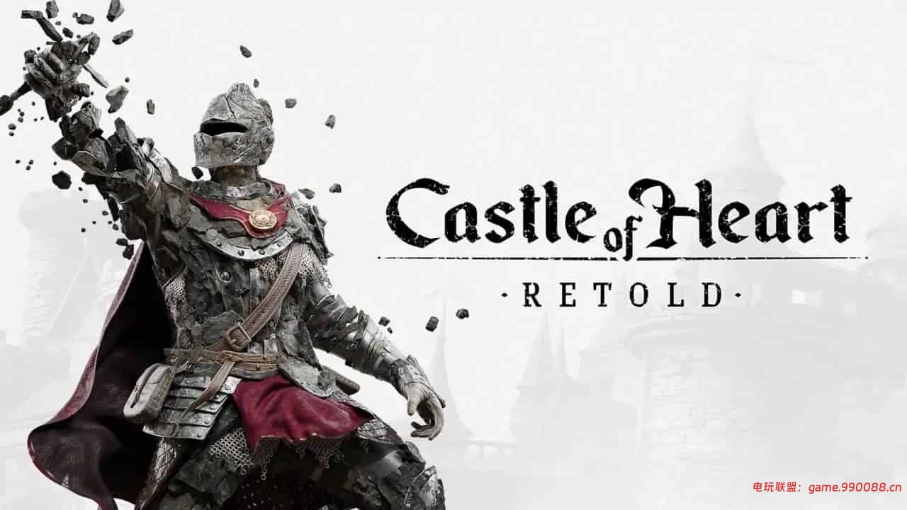 心之城堡：重述版|Castle of Heart: Retold中文switch游戏夸克网盘下载