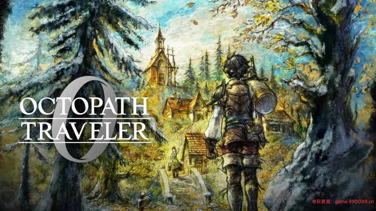 八方旅人0|歧路旅人0|Octopath Traveler 0中文switch游戏夸克网盘下载