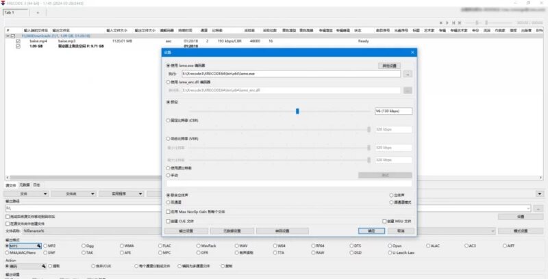 Xrecode3 v1.175 音频处理工具 中文免费绿色版下载