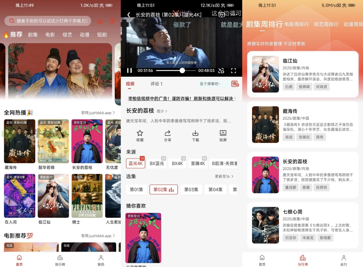 20250617062756352843