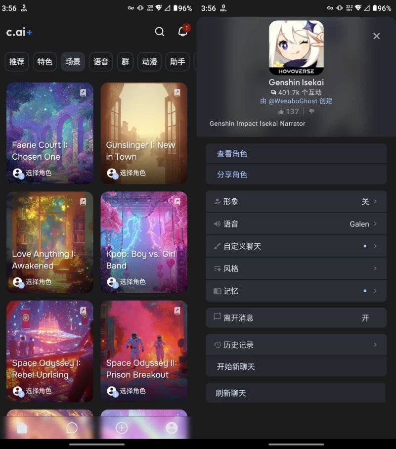 20250630041716964310