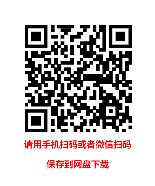 图片[2]-压缩解压软件-KK资源网
