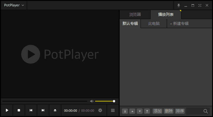 PotPlayer 去广告增强绿色版(全能影音播放器)-KK资源网