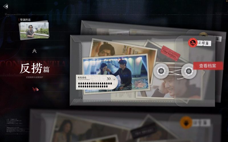 图片[2]-捞女游戏情感反诈模拟器 v1.0 免安装中文版免费下载-KK资源网