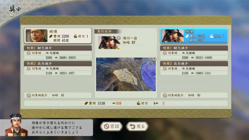 图片[5]-信长之野望･新生/信长之野望16免费下载-KK资源网