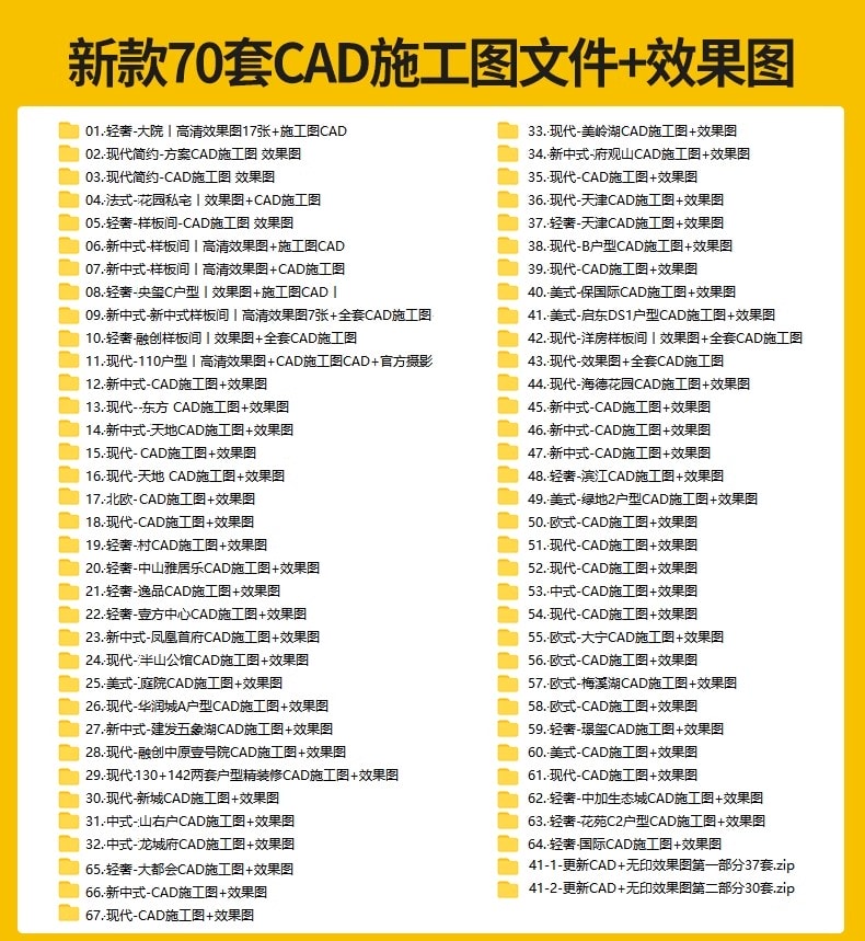 图片[3]-三居室小户型房屋室内客厅全屋CAD装修设计效果图纸素材-KK资源网