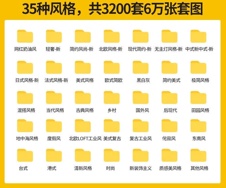 图片[5]-三居室小户型房屋室内客厅全屋CAD装修设计效果图纸素材-KK资源网