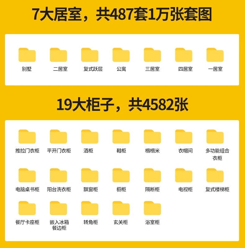 图片[7]-三居室小户型房屋室内客厅全屋CAD装修设计效果图纸素材-KK资源网