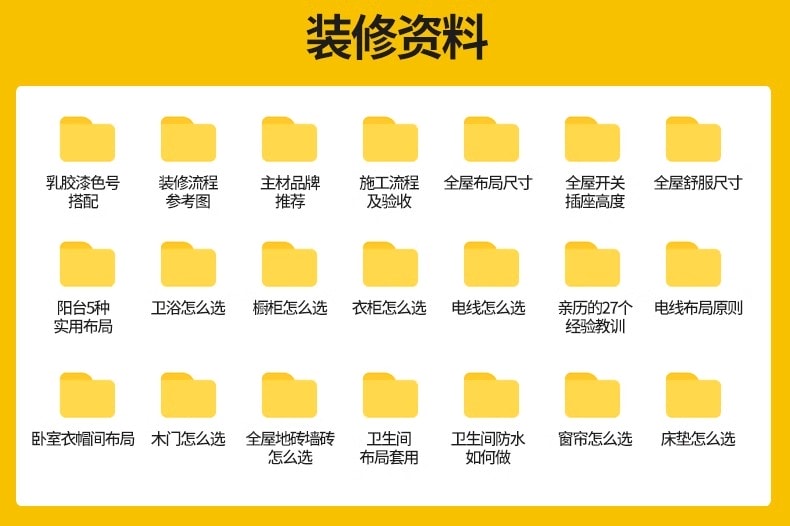 图片[8]-三居室小户型房屋室内客厅全屋CAD装修设计效果图纸素材-KK资源网