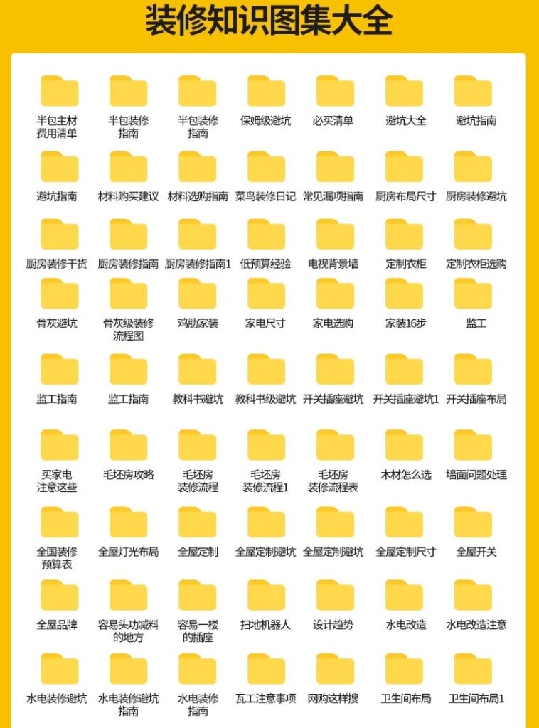 图片[9]-三居室小户型房屋室内客厅全屋CAD装修设计效果图纸素材-KK资源网
