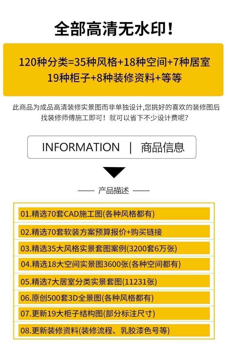 图片[2]-三居室小户型房屋室内客厅全屋CAD装修设计效果图纸素材-KK资源网