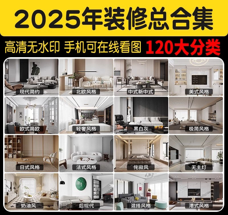 三居室小户型房屋室内客厅全屋CAD装修设计效果图纸素材-KK资源网