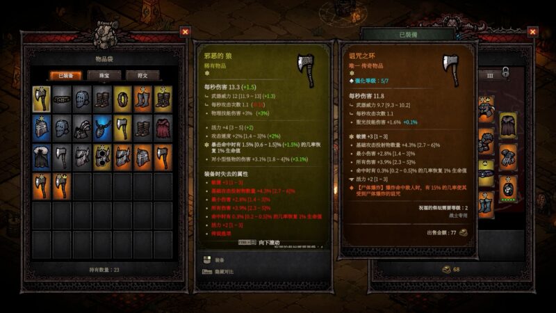 图片[4]-巴别塔：混乱的幸存者免费下载-KK资源网