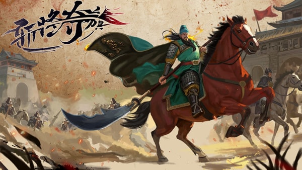 斩将夺旗中文版免费下载-KK资源网
