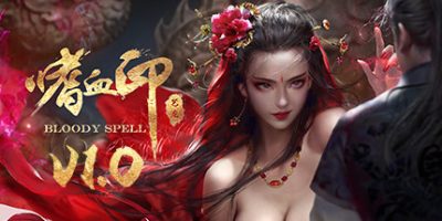 嗜血印豪华中文版下载-KK资源网