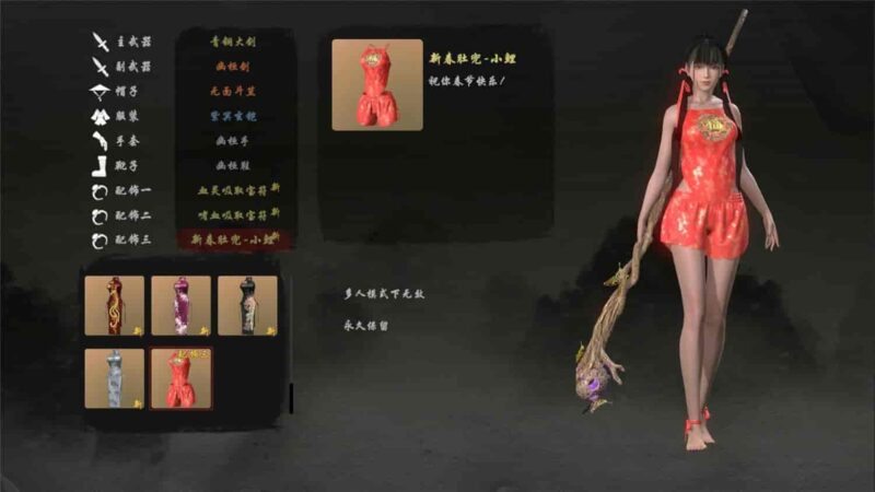 图片[2]-嗜血印豪华中文版下载-KK资源网