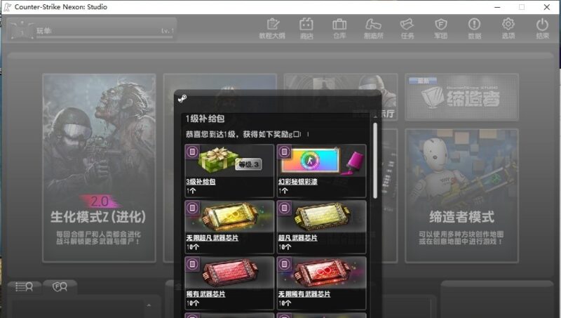 CSOL单机版，反恐精英ol单机版免费下载-KK资源网