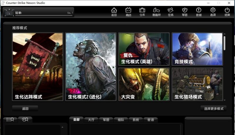 图片[2]-CSOL单机版，反恐精英ol单机版免费下载-KK资源网