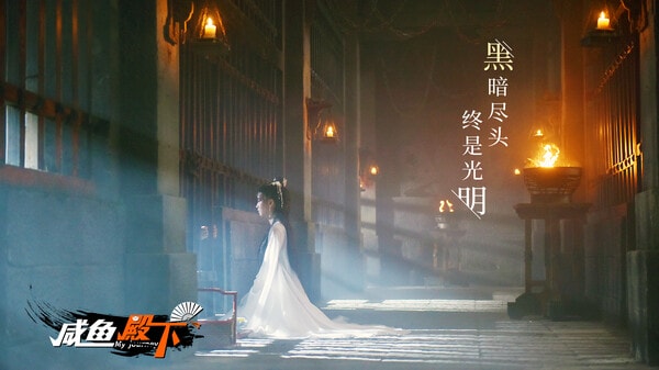 咸鱼殿下中字国语全DLC免费下载-KK资源网