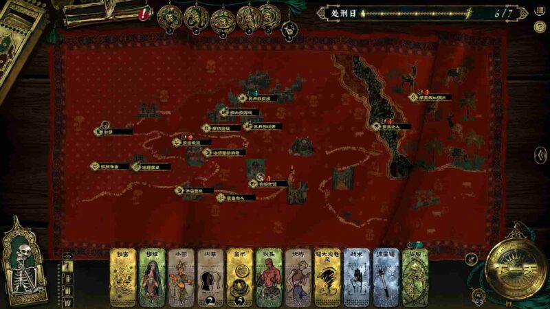 图片[4]-苏丹的游戏/Sultan’s Game免费下载-KK资源网