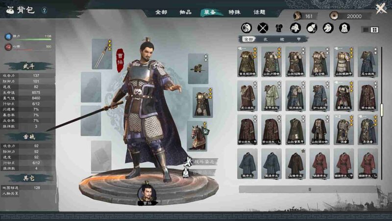 英雄立志传 三国志豪华中文免费下载-KK资源网