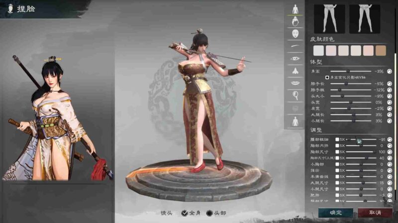 图片[3]-英雄立志传 三国志豪华中文免费下载-KK资源网