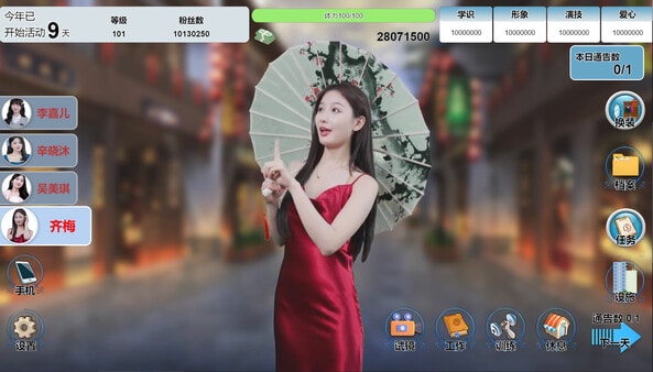 图片[2]-星梦轨迹中文破解版下载解压即玩-KK资源网
