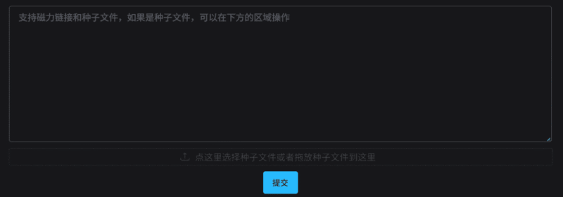 【磁力秒下工具】瞬间下载磁力链接和种子文件资源【11.7M】-KK资源网