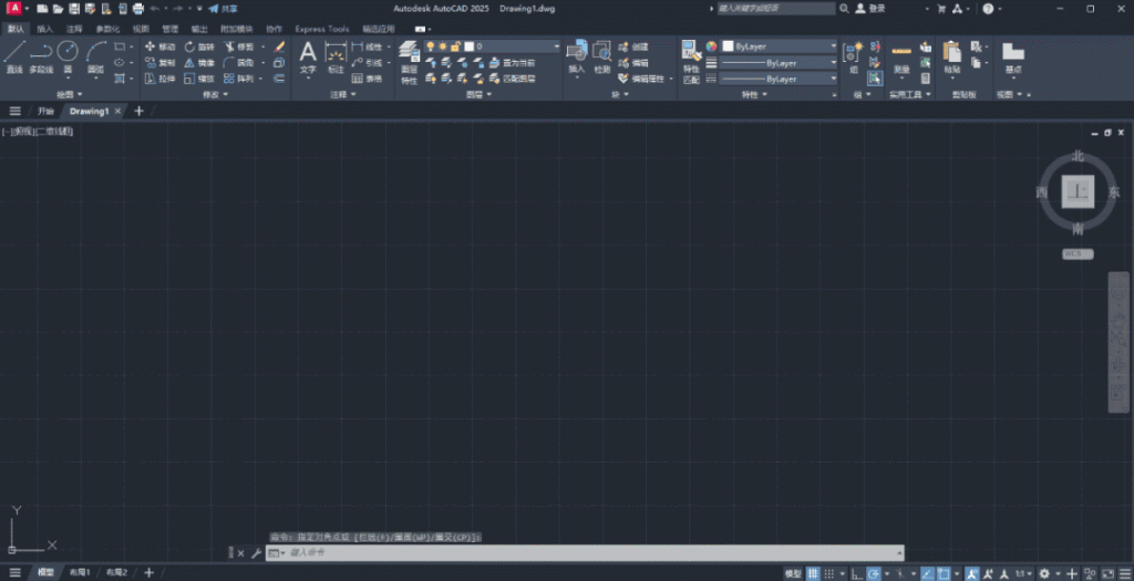 图片[2]-AutoCAD2010-2026下载(安装教程)-KK资源网