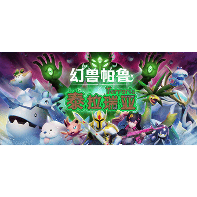幻兽帕鲁中文破解版下载联机+单机-KK资源网