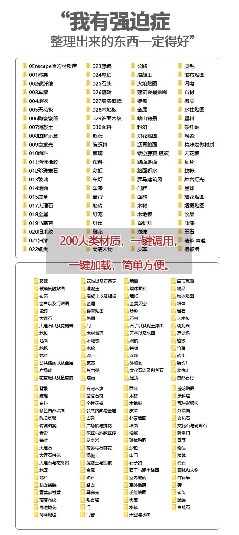 图片[3]-超全SU材质贴图库布料墙面玻璃金属室内外草图大师Sketchup材质集-KK资源网