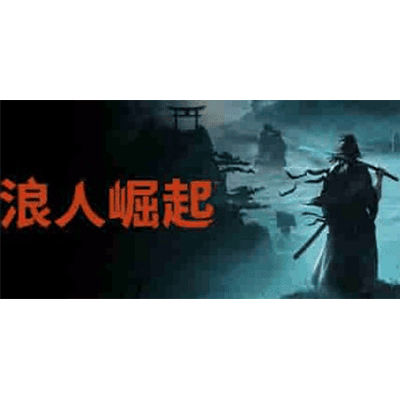 浪人崛起免费下载-KK资源网
