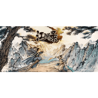 江湖录 v0.9.1.2 送修改器免费下载-KK资源网