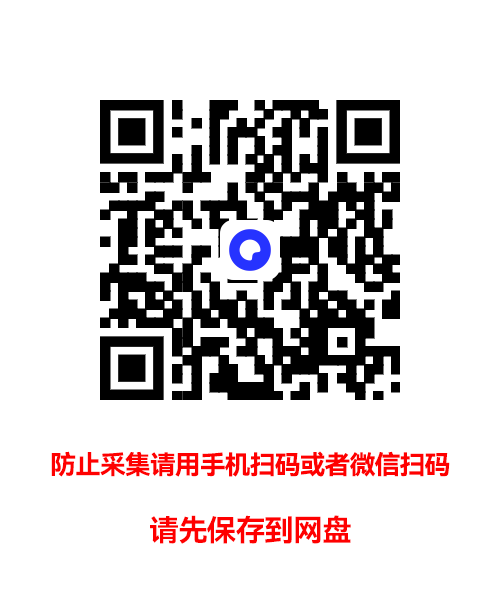 漫威蜘蛛侠2 v1.508.0.0 全DLC 预购奖励 送修改器 成就存档下载