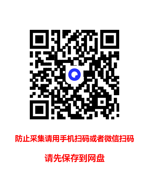 天正T20（V3-V10合集）中文免费版下载