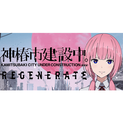 神椿市建設中KAMITSUBAKI CITY REGENERATE中文版下载-KK资源网