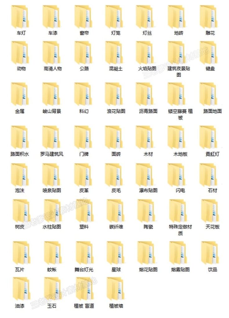 图片[4]-Enscape材质库vray草图大师SU石材木纹ens预设凹凸通道skm贴图-KK资源网