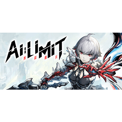 AI LIMIT 无限机兵豪华中文版下载全DLC支持手柄解压即玩-KK资源网